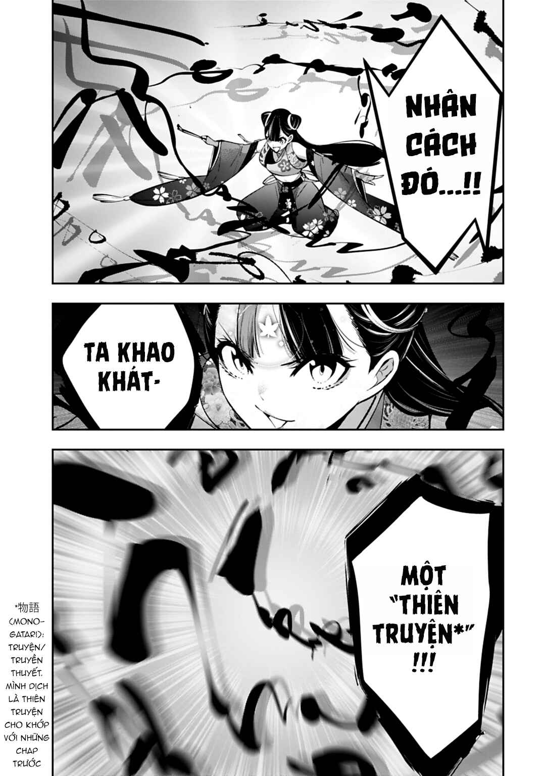 Chapter 60 - Page 7
