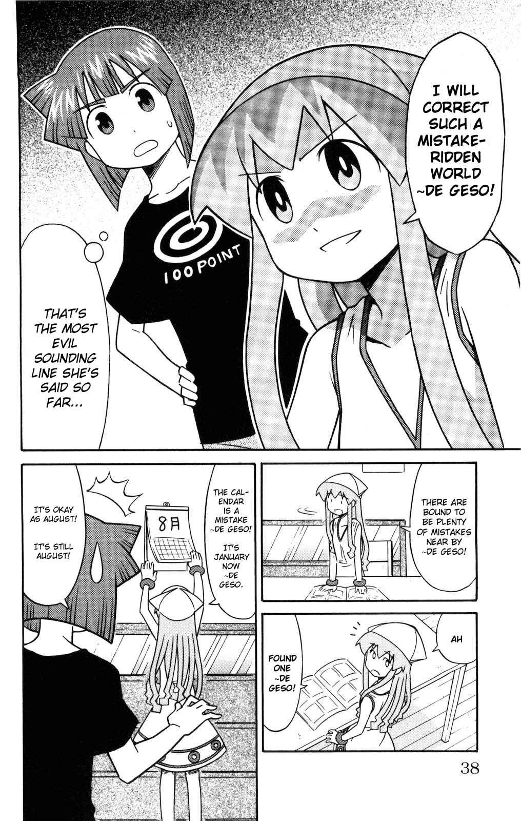 Chapter 119 - Page 2
