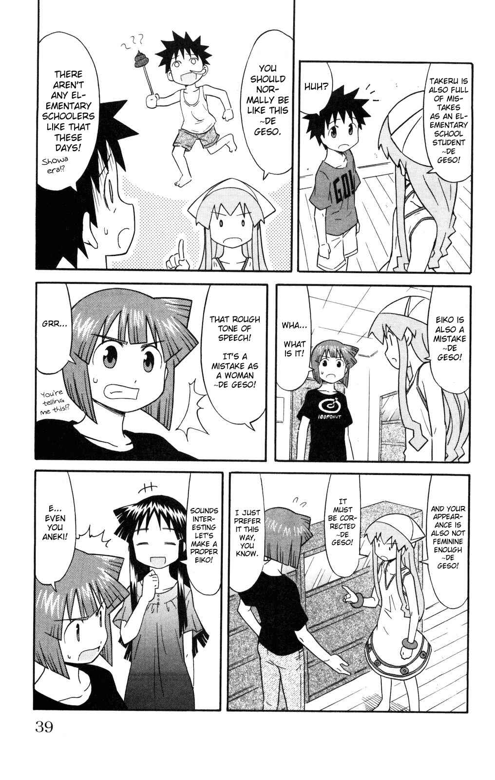 Chapter 119 - Page 3