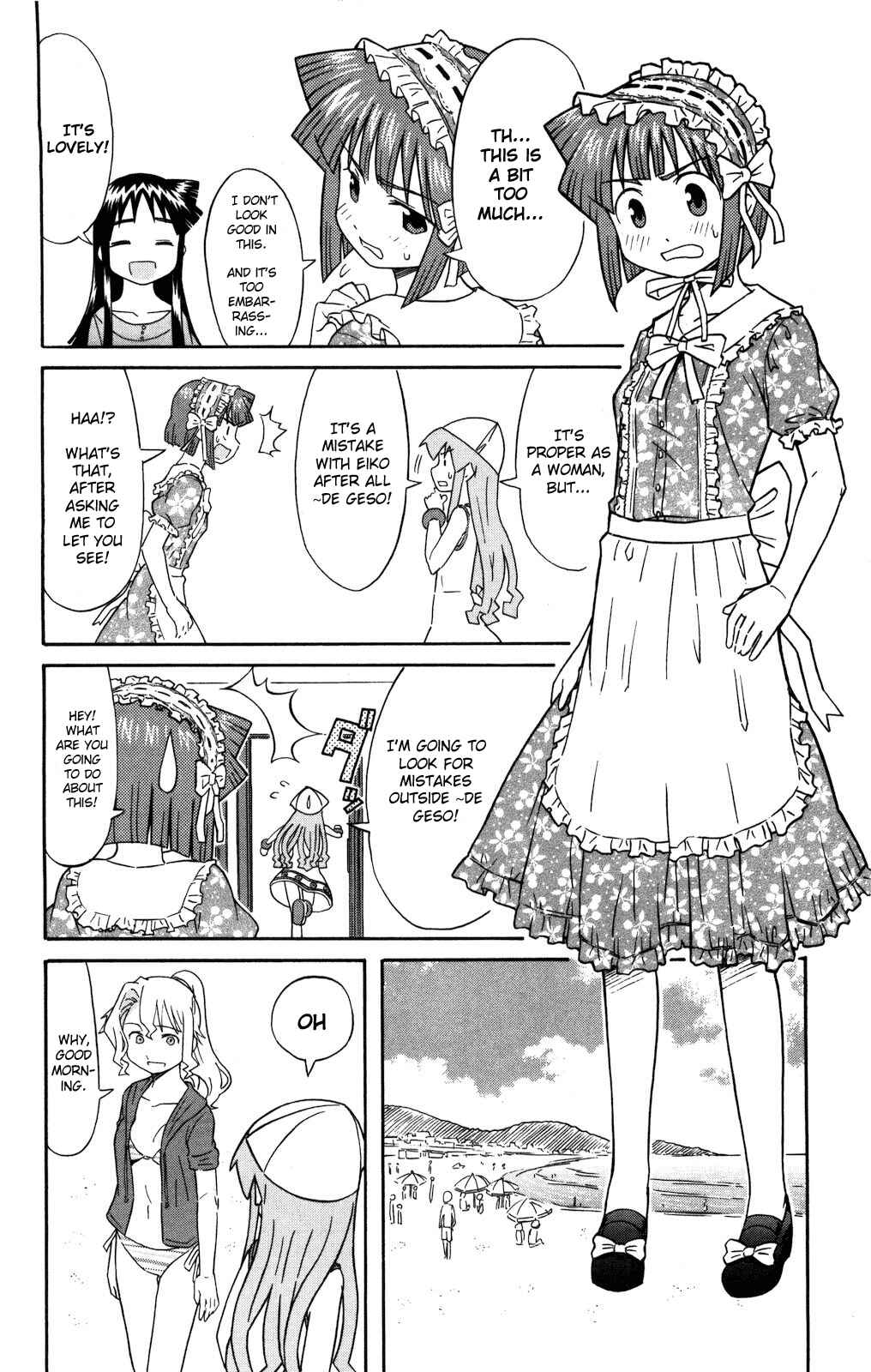 Chapter 119 - Page 4