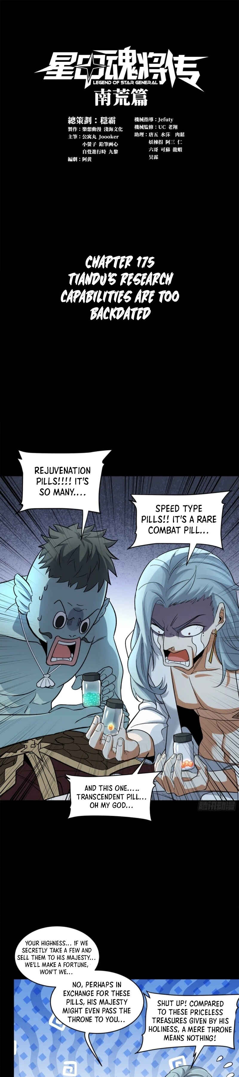 Chapter 175 - Page 1