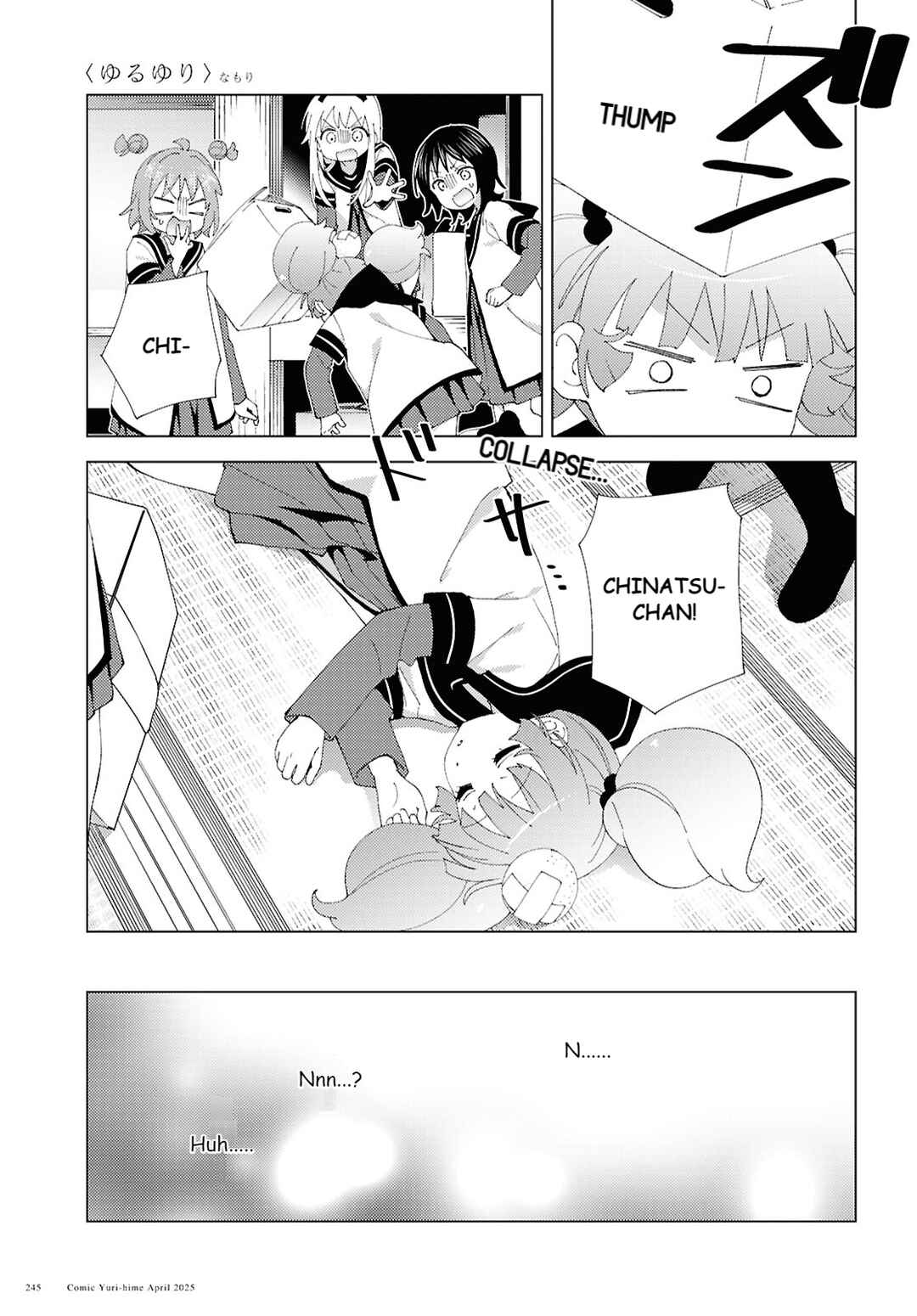 Chapter 219 - Page 3