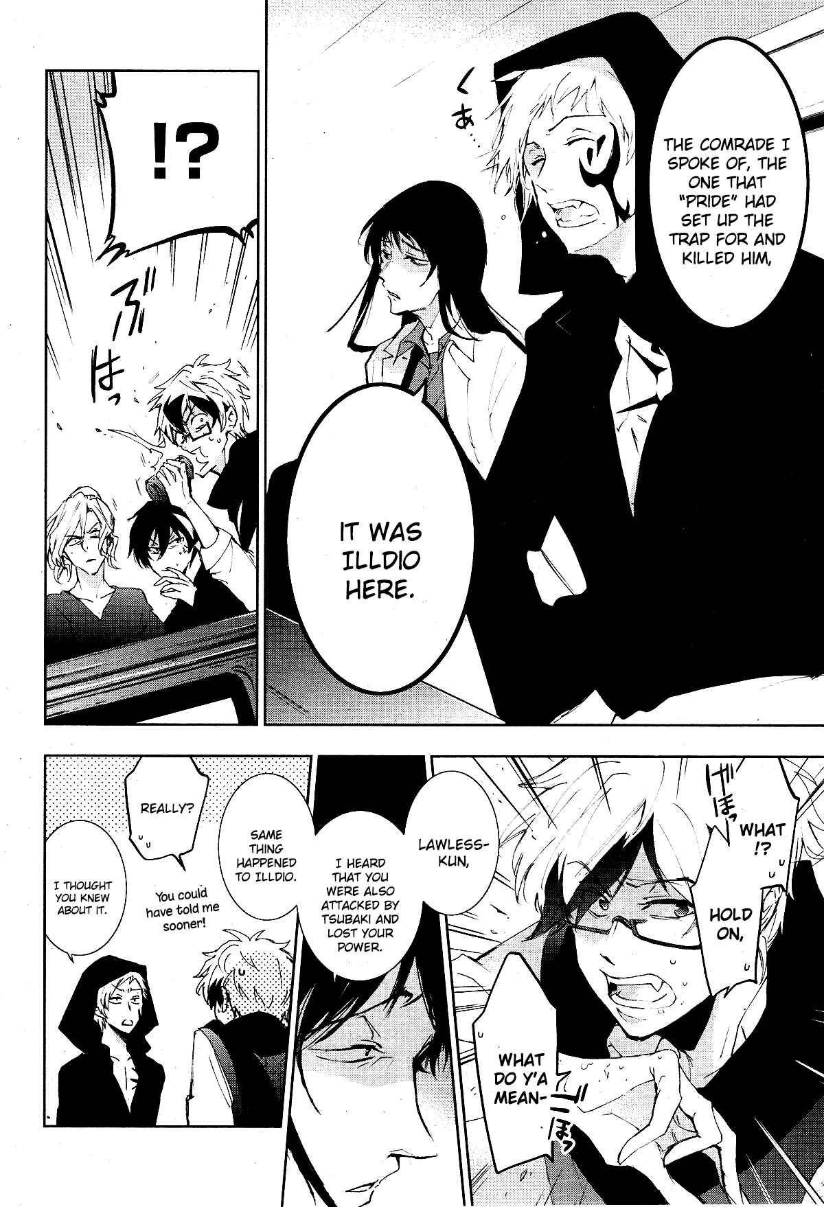 Chapter 83 - Page 20