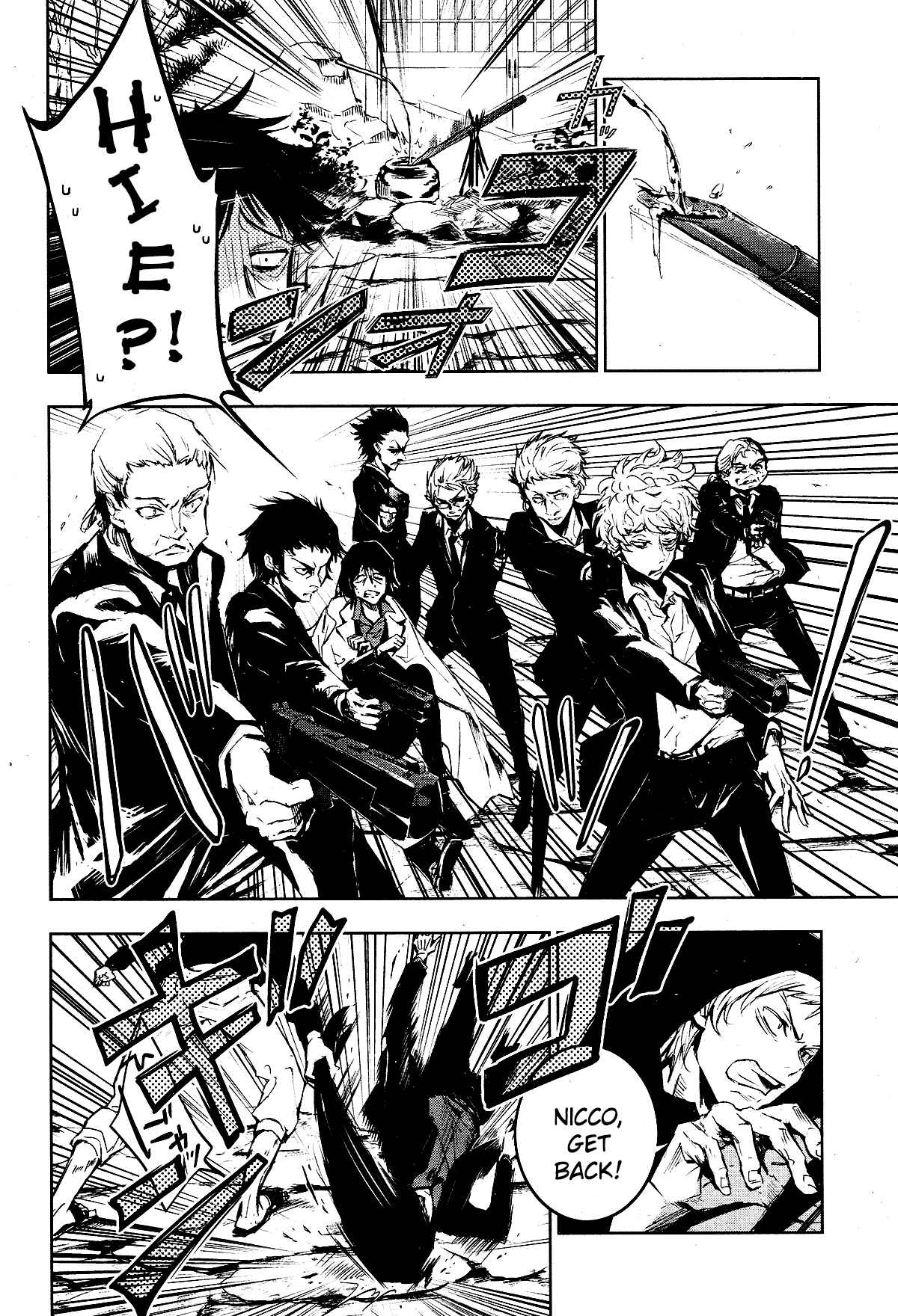 Chapter 83 - Page 6