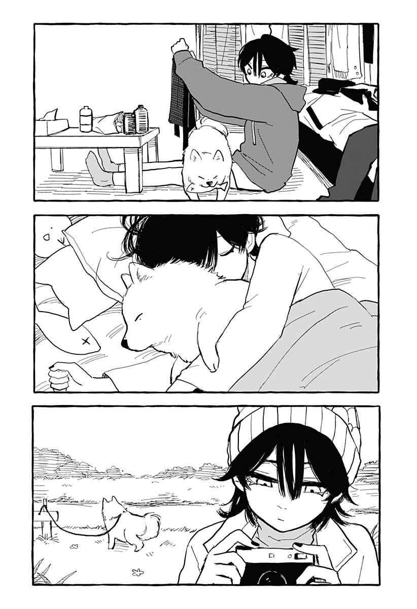 Chapter ? - Page 20