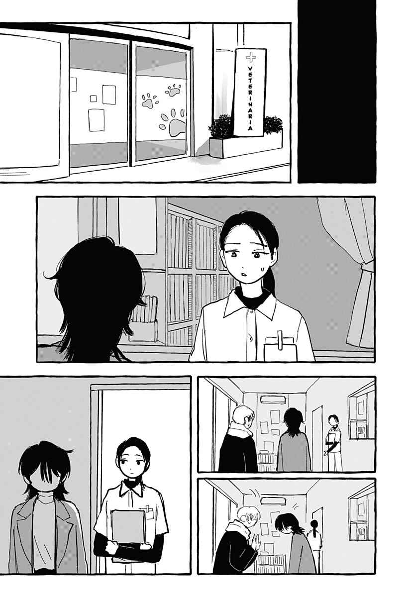 Chapter ? - Page 29