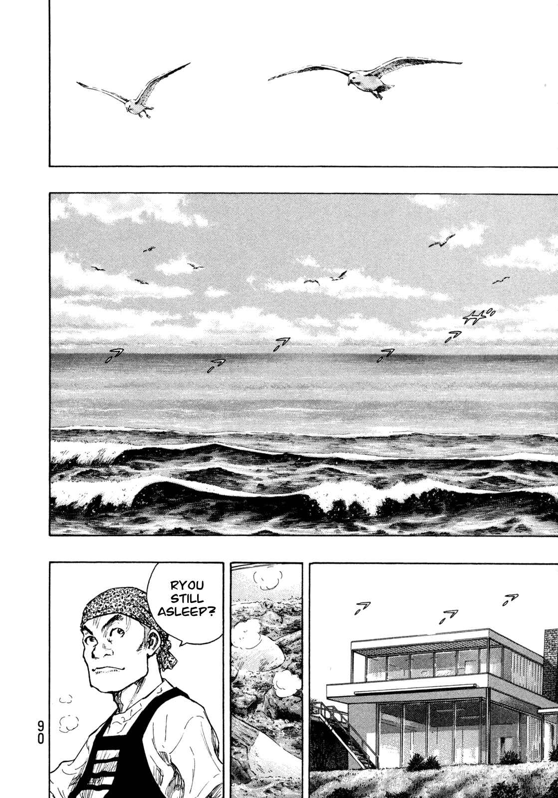 Chapter 76 - Page 2
