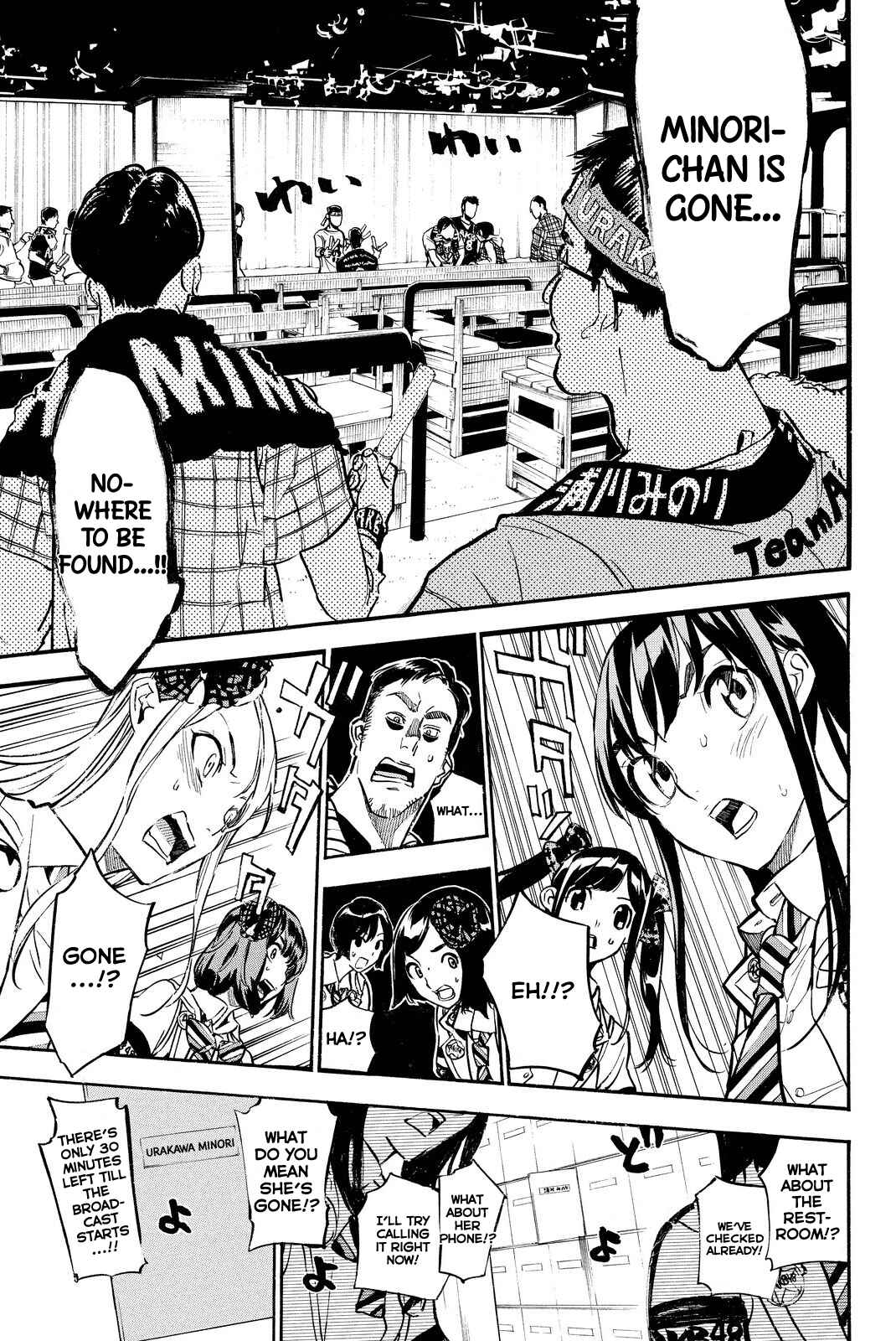 Chapter 250 - Page 16