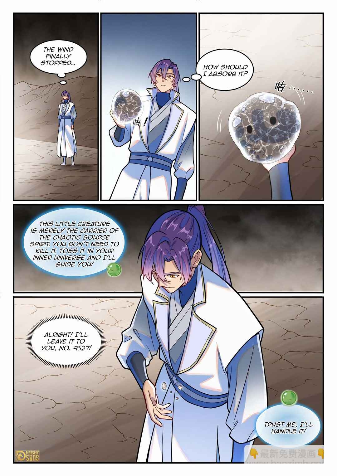Chapter 1258 - Page 16