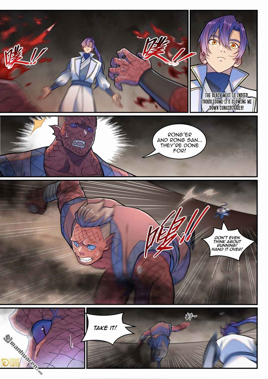 Chapter 1258 - Page 5