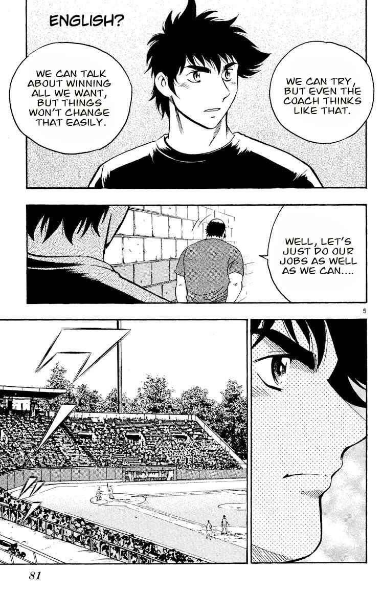 Chapter 462 - Page 5