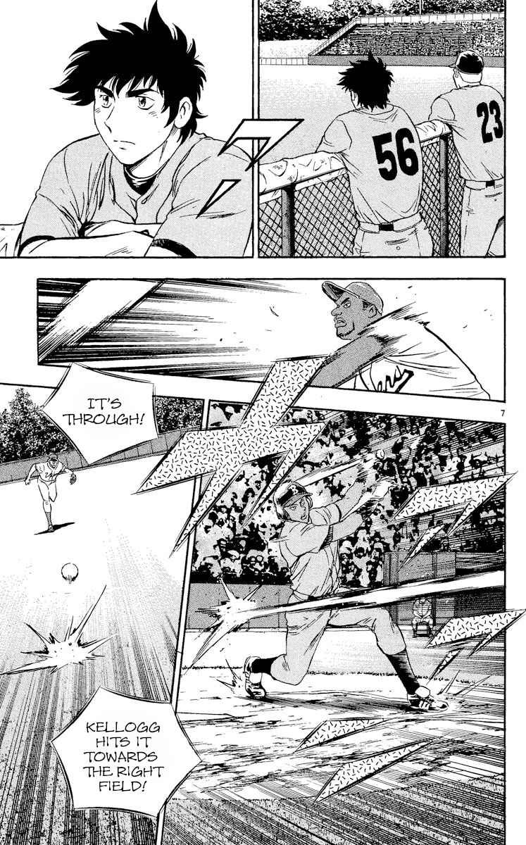 Chapter 462 - Page 7