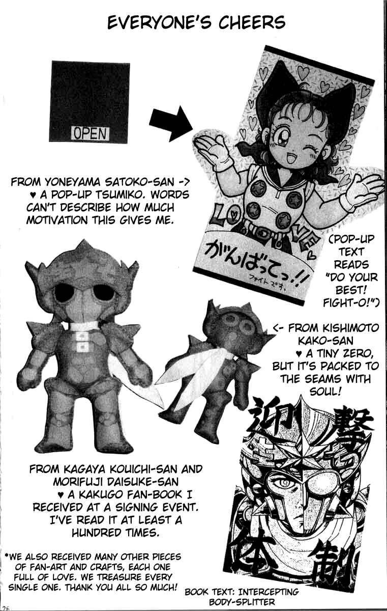 Chapter 83 - Page 19