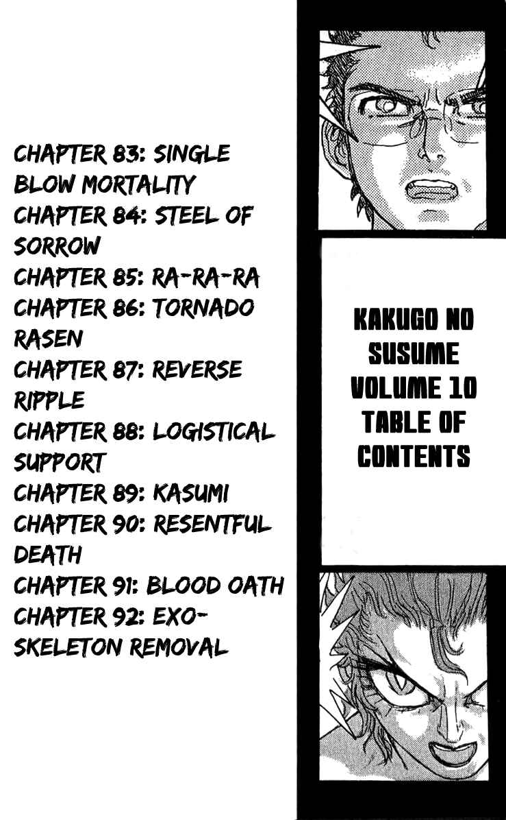Chapter 83 - Page 5