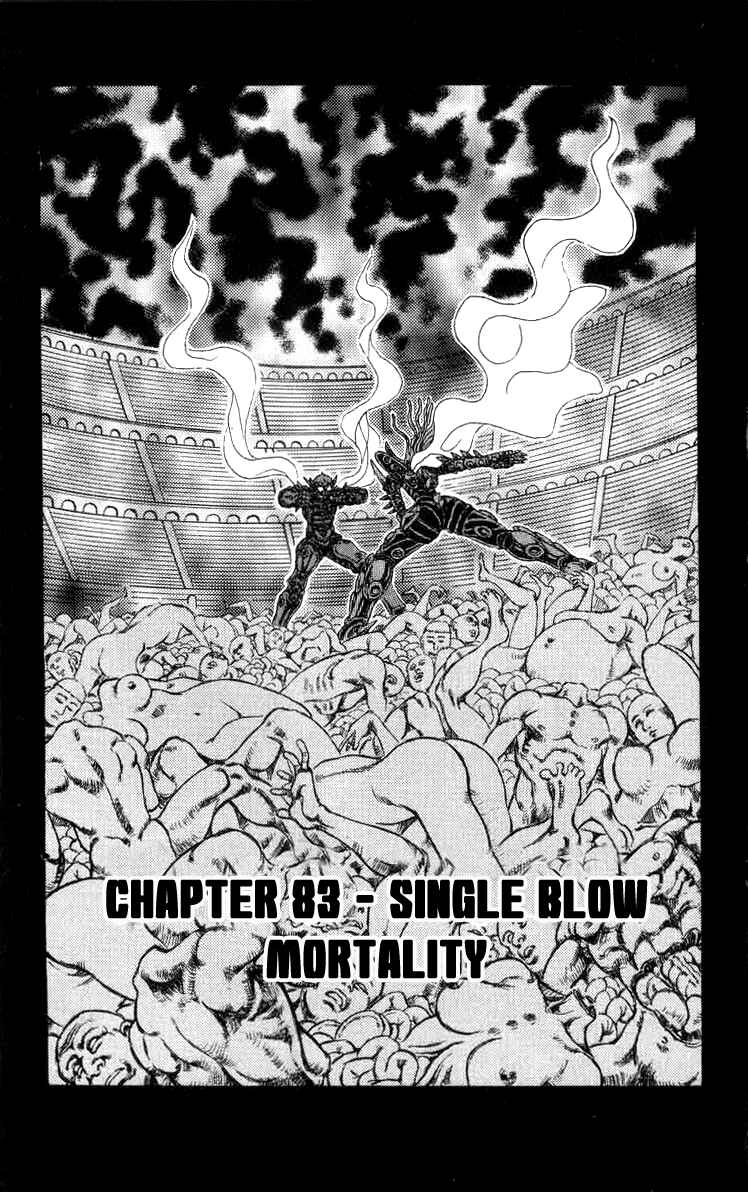 Chapter 83 - Page 6