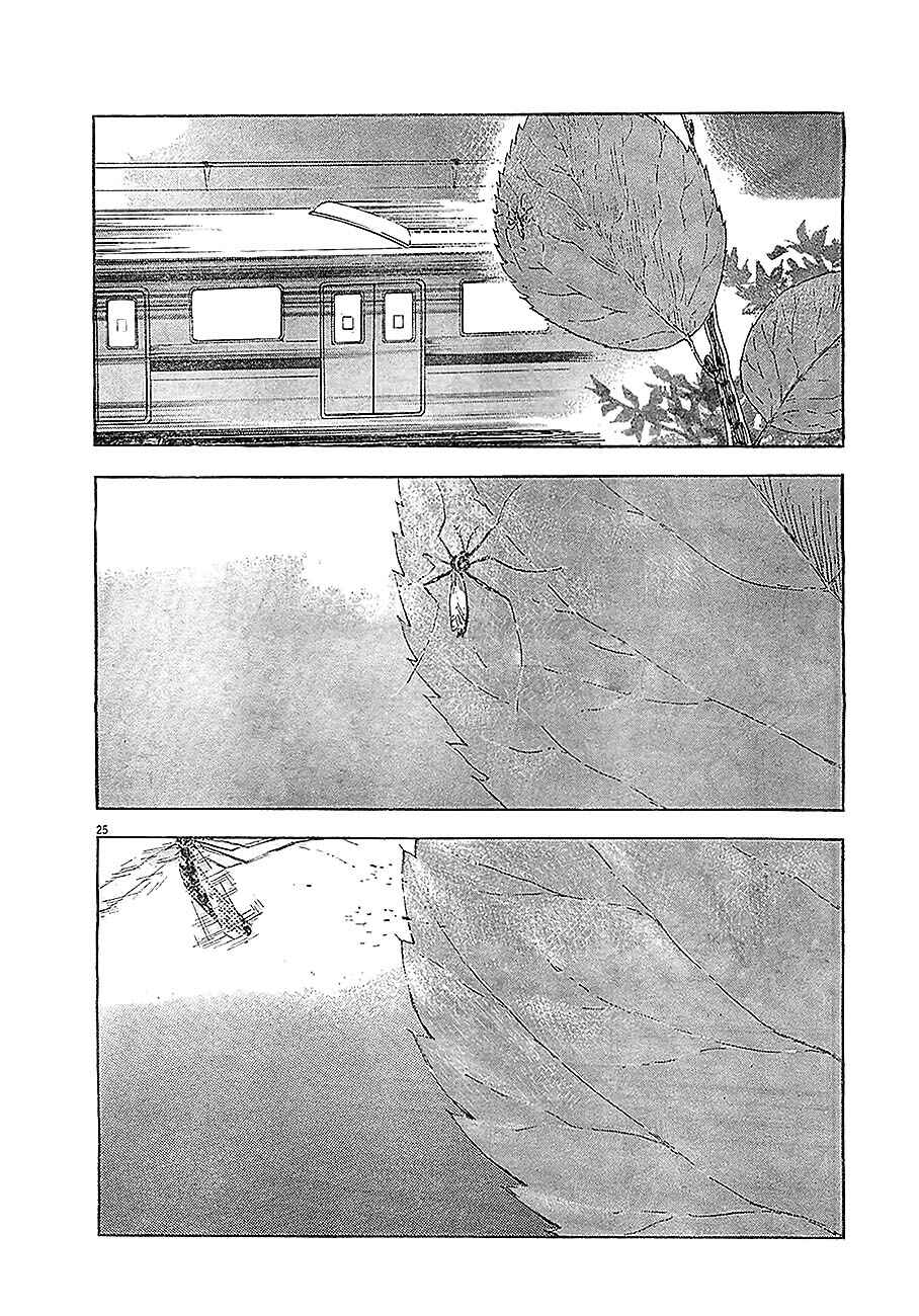 Chapter 1 - Page 25