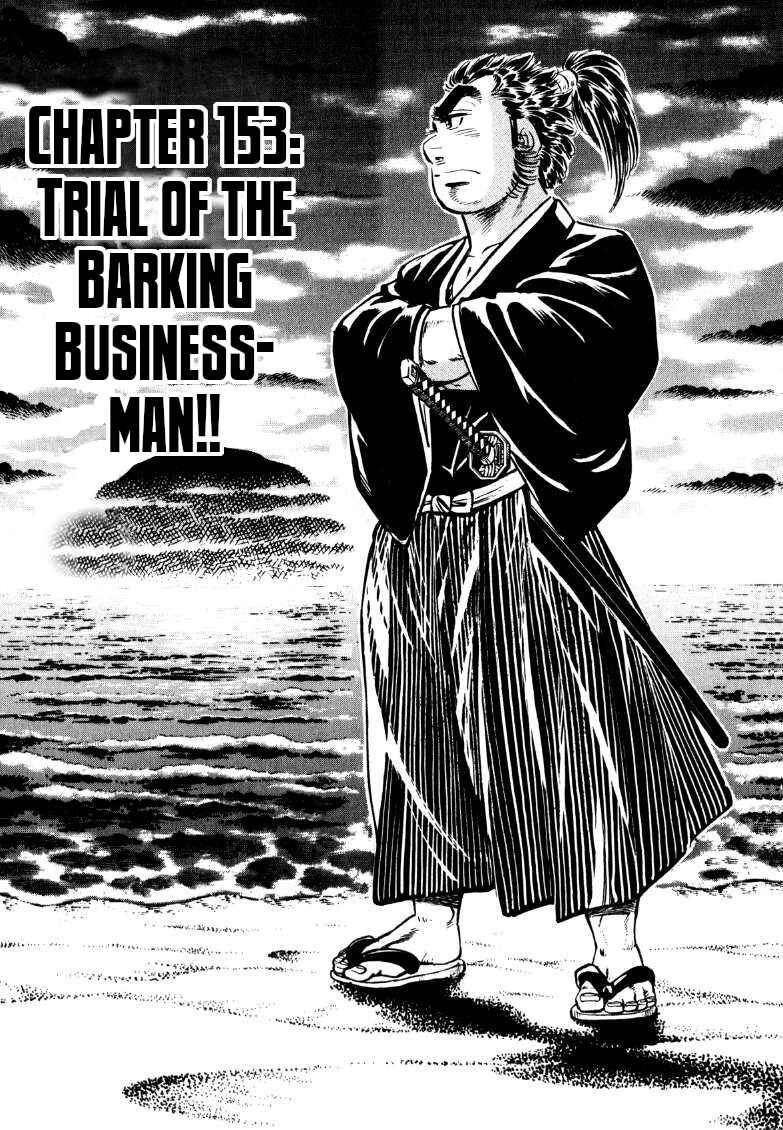 Chapter 153 - Page 1