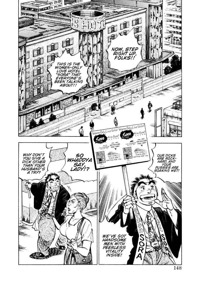 Chapter 153 - Page 2