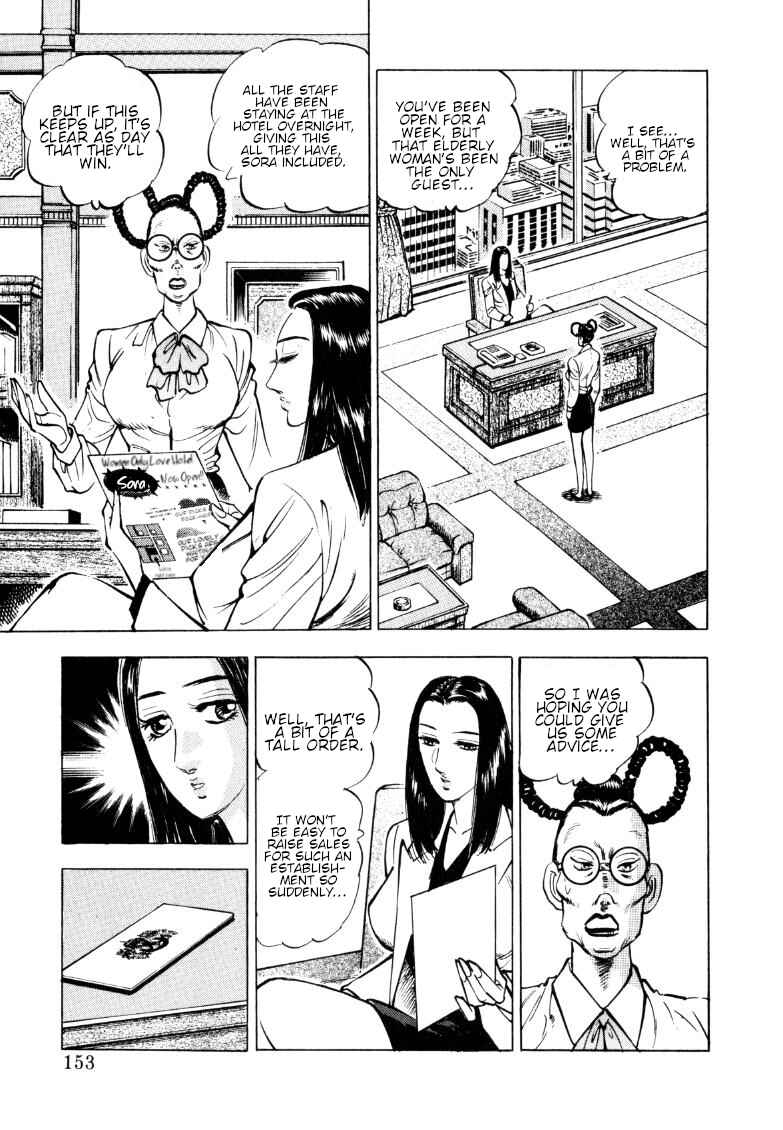 Chapter 153 - Page 7