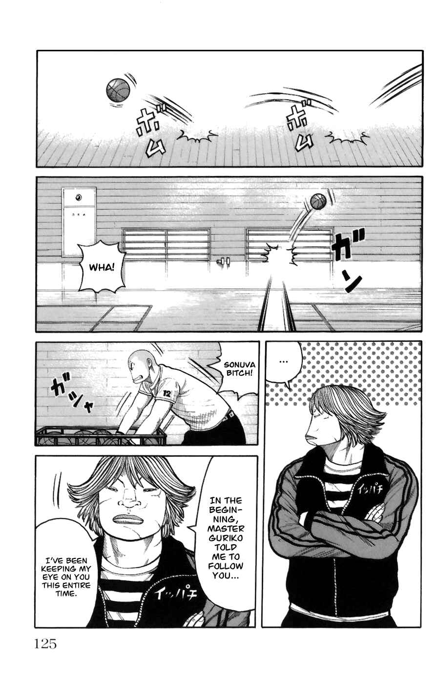 Chapter 71 - Page 17