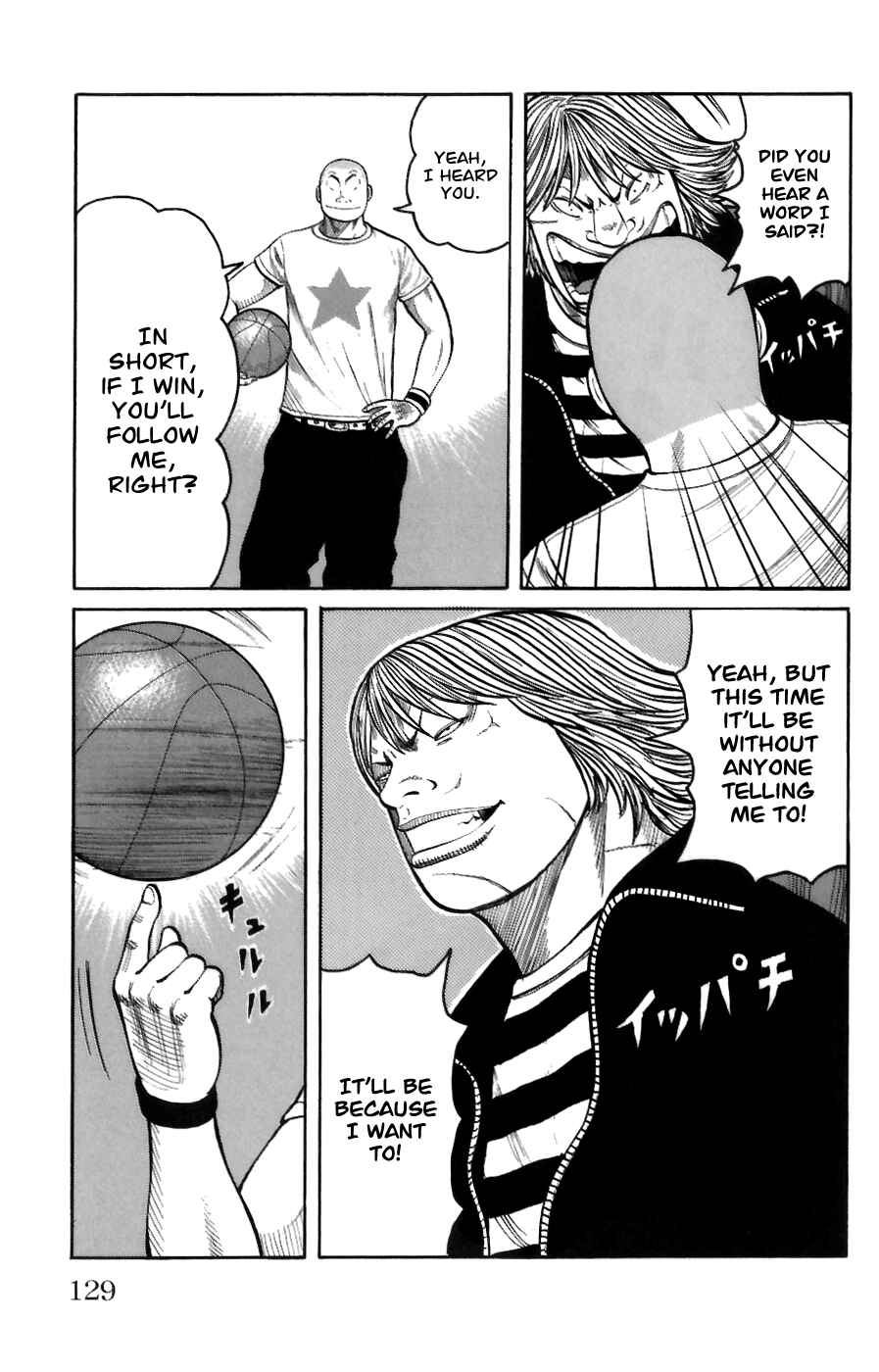 Chapter 71 - Page 21