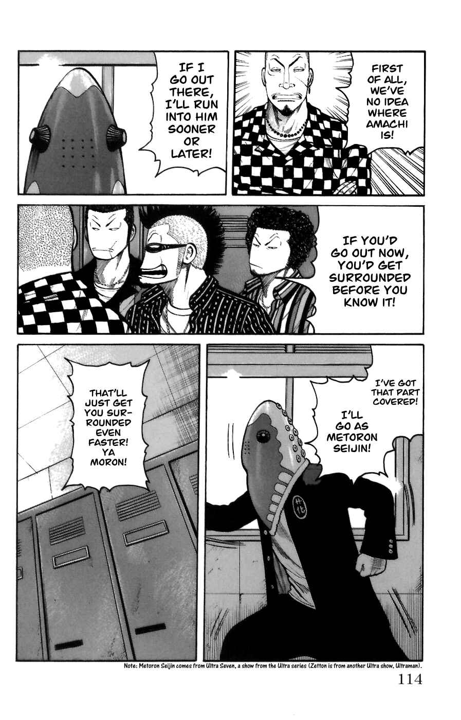 Chapter 71 - Page 6