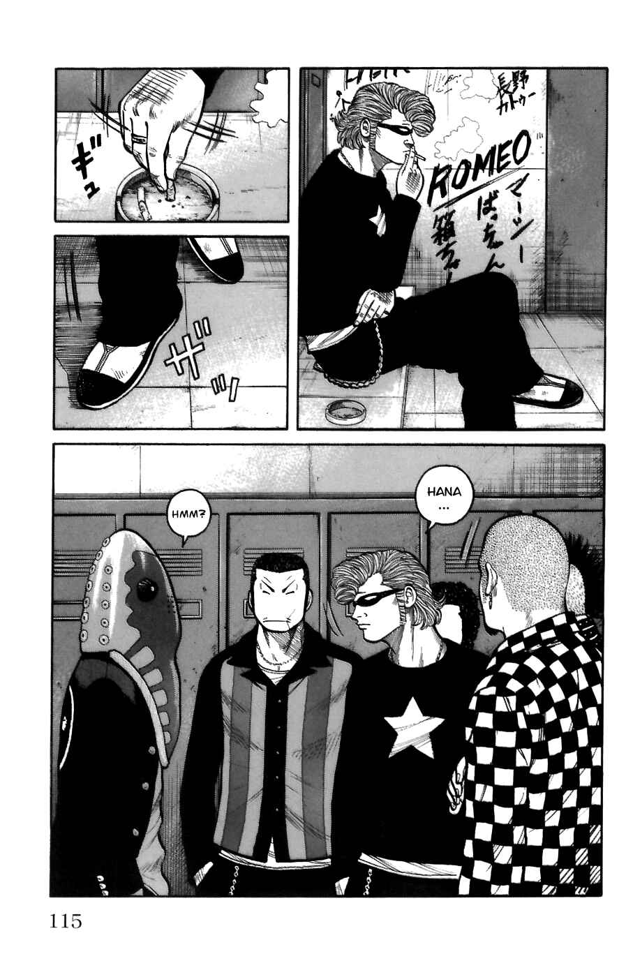 Chapter 71 - Page 7