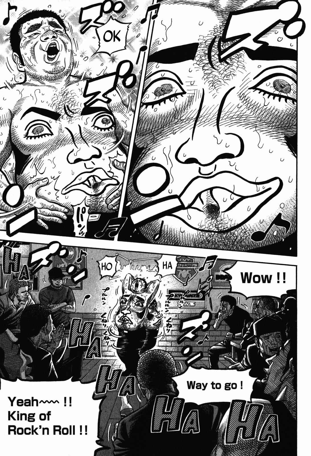 Chapter 85 - Page 1