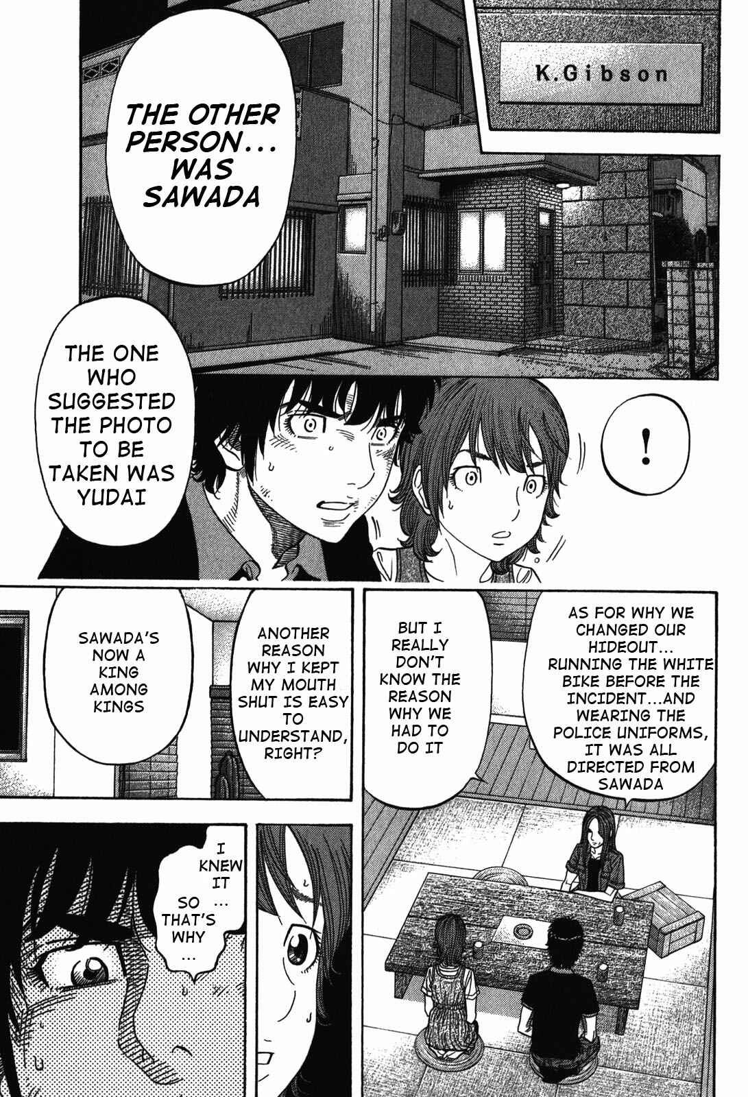 Chapter 85 - Page 17
