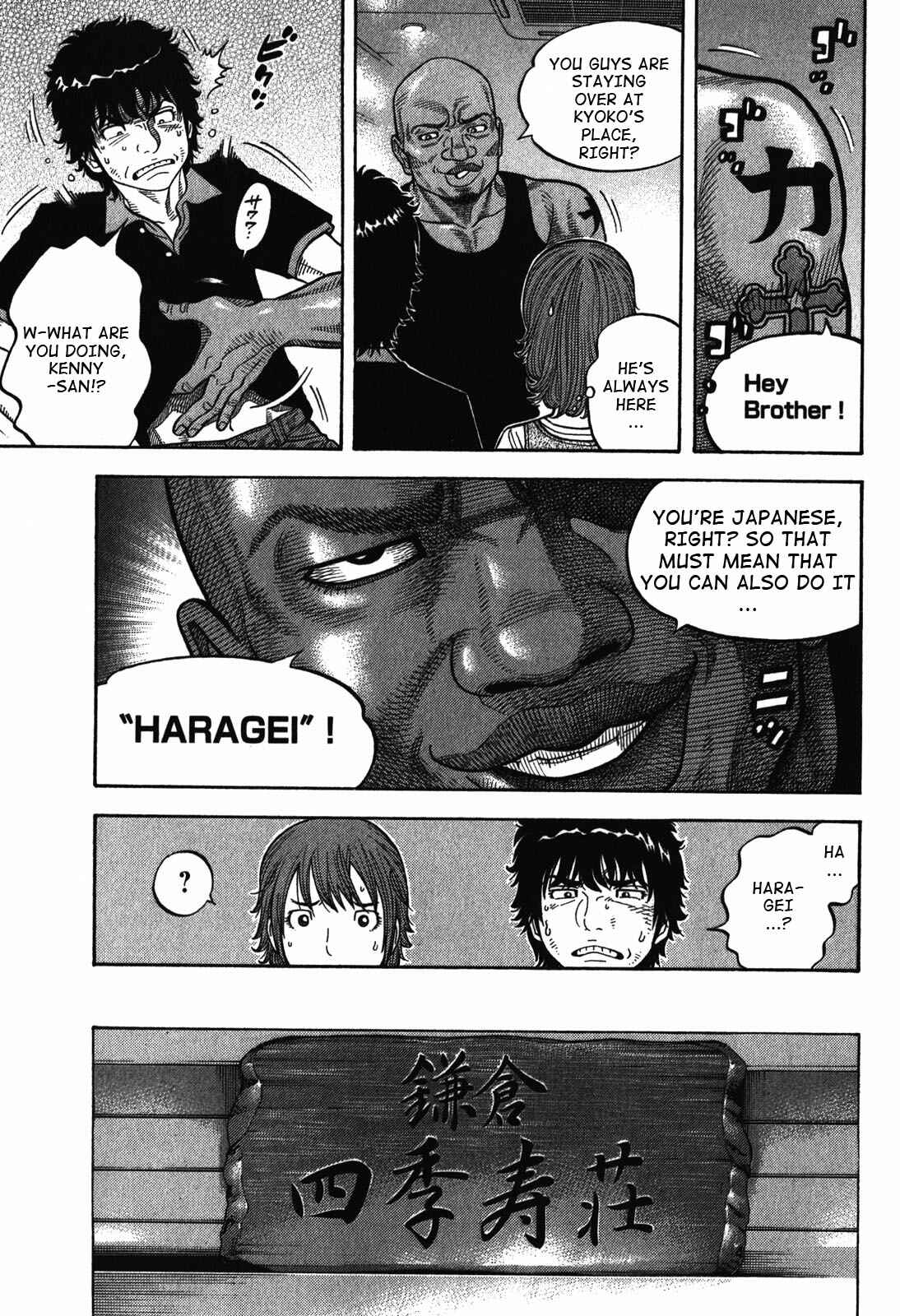 Chapter 85 - Page 5