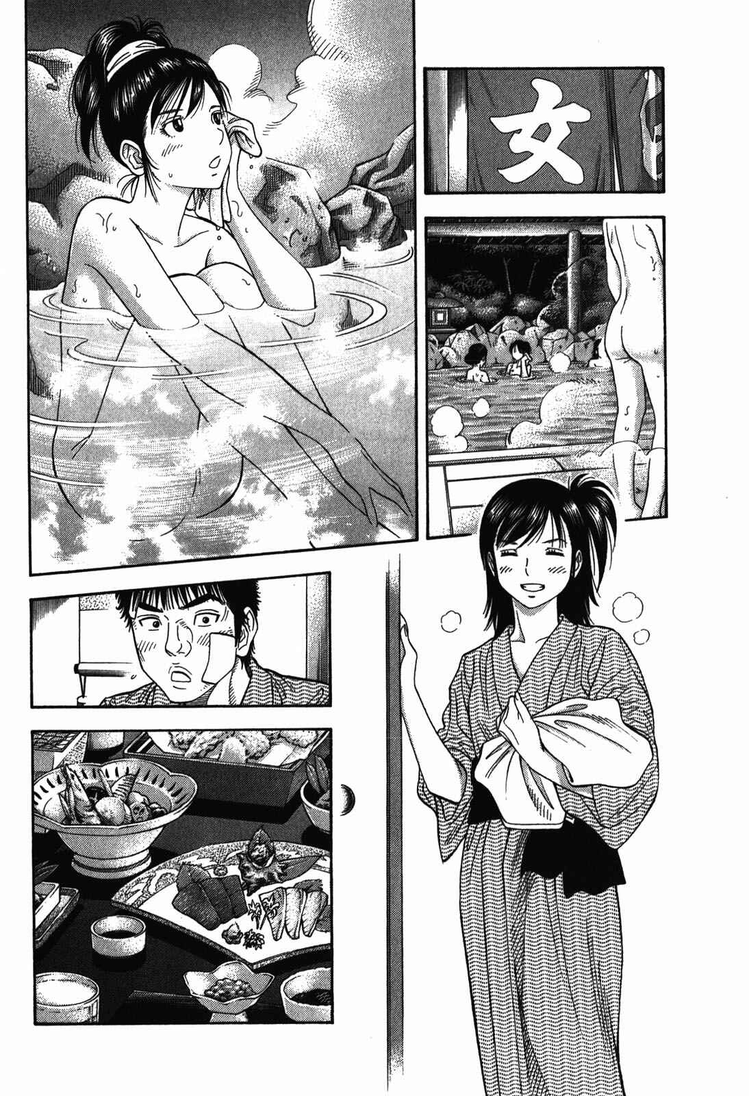Chapter 85 - Page 8