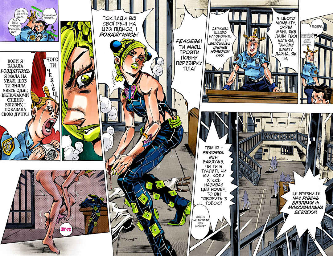 Chapter 3 - Page 6