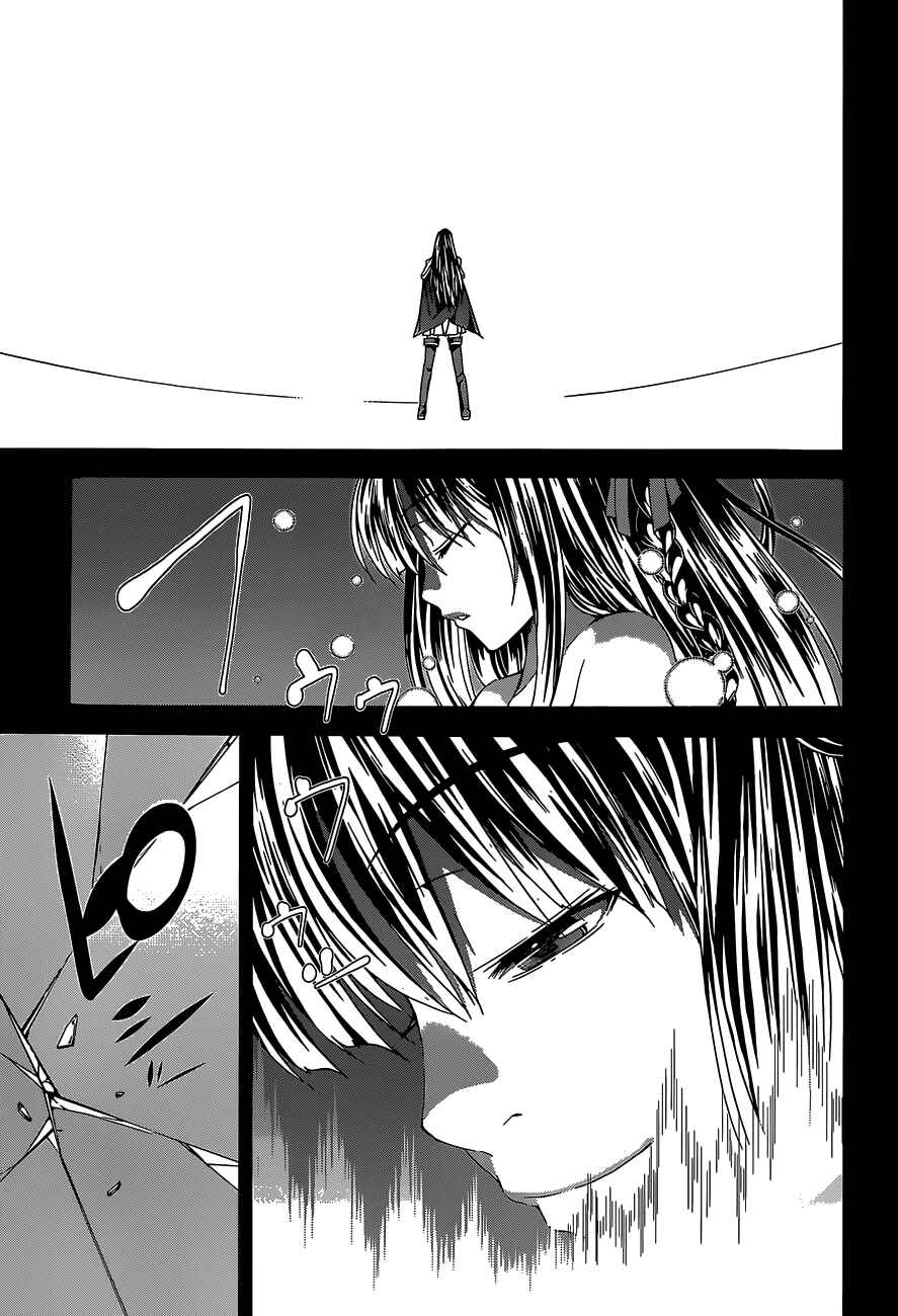 Chapter 48 - Page 8