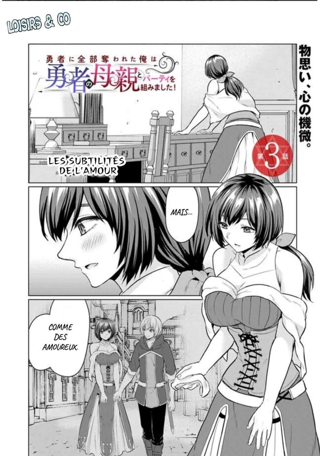 Chapter 3 - Page 1