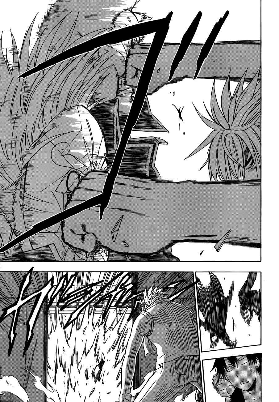 Chapter 133 - Page 8