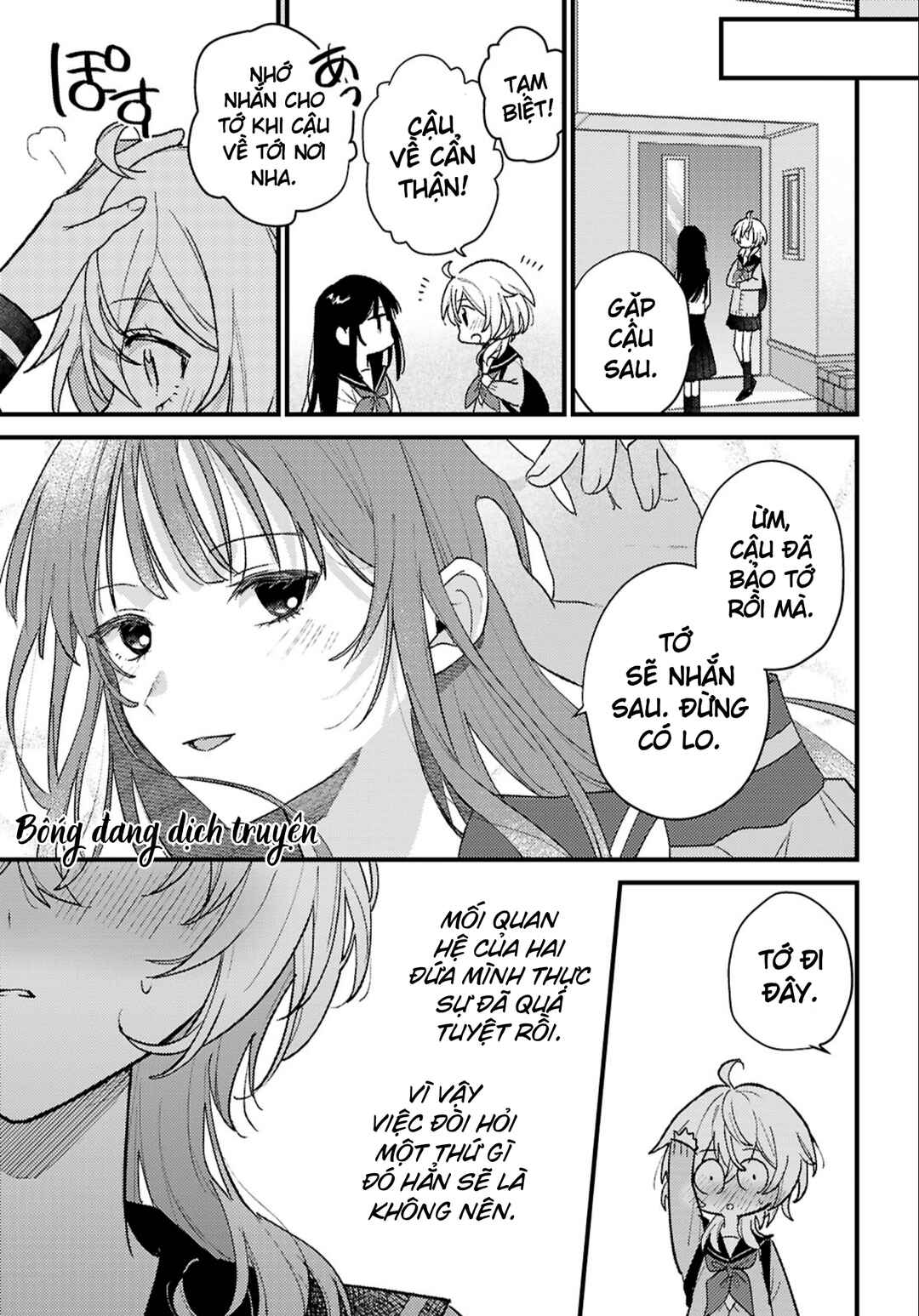 Chapter ? - Page 11