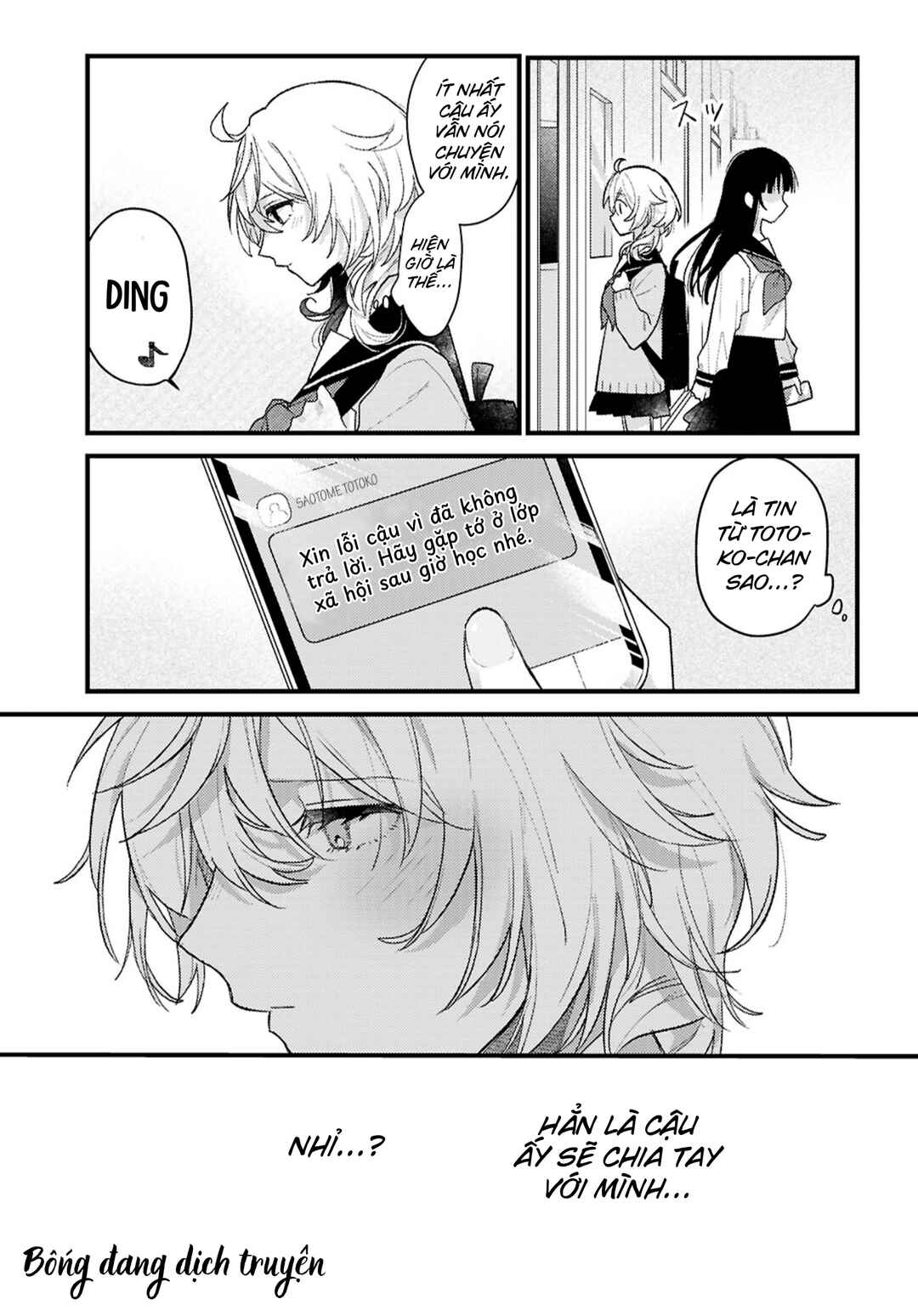 Chapter ? - Page 23