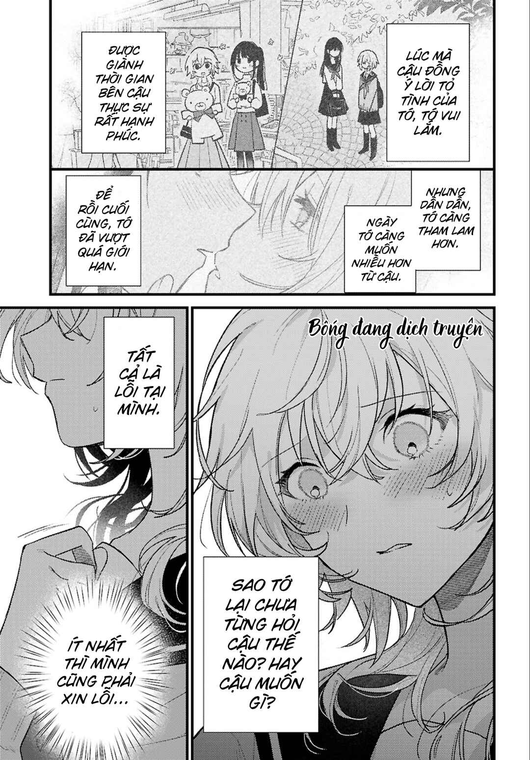 Chapter ? - Page 25