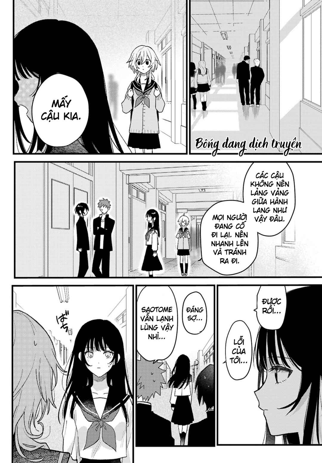 Chapter ? - Page 4