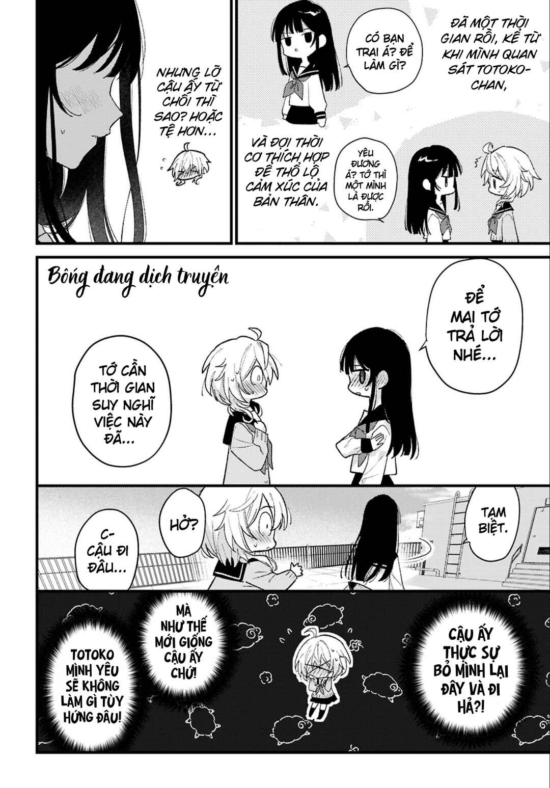 Chapter ? - Page 8