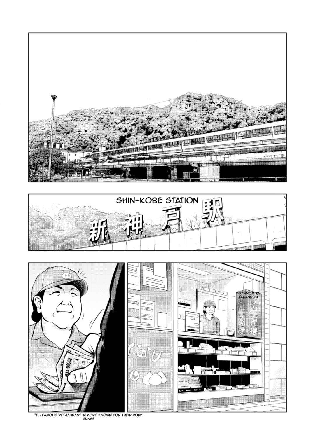 Chapter 9 - Page 1