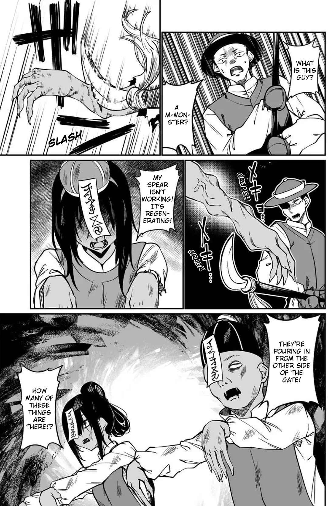 Chapter 22.1 - Page 6