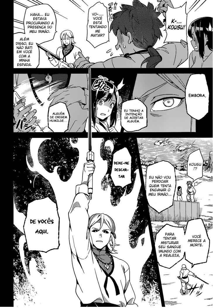 Chapter 50 - Page 17