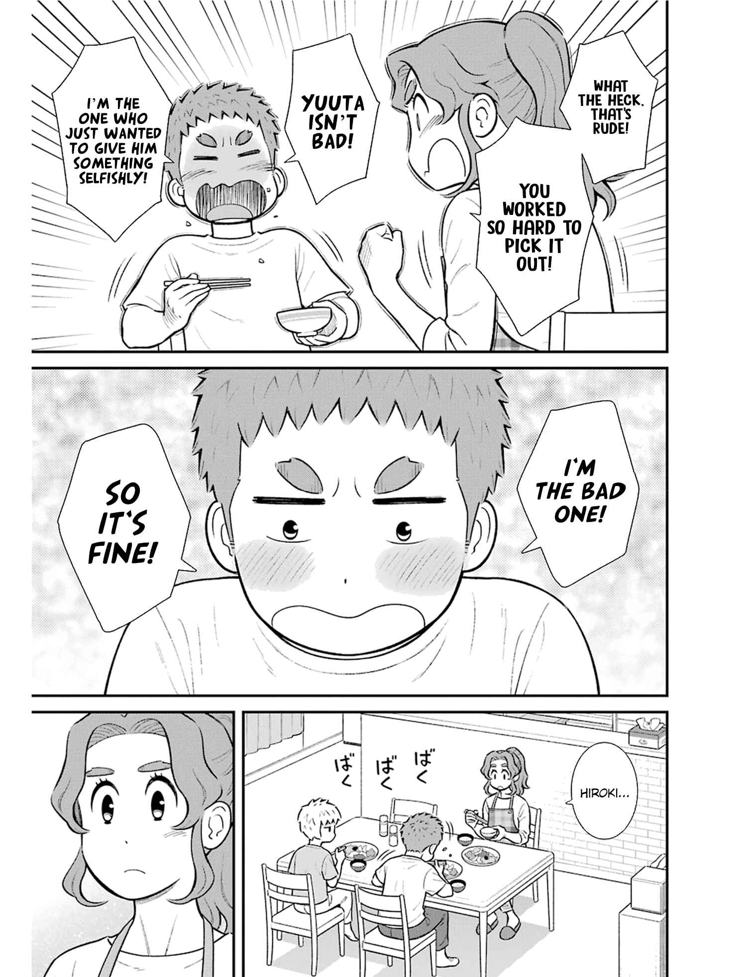 Chapter 20 - Page 7