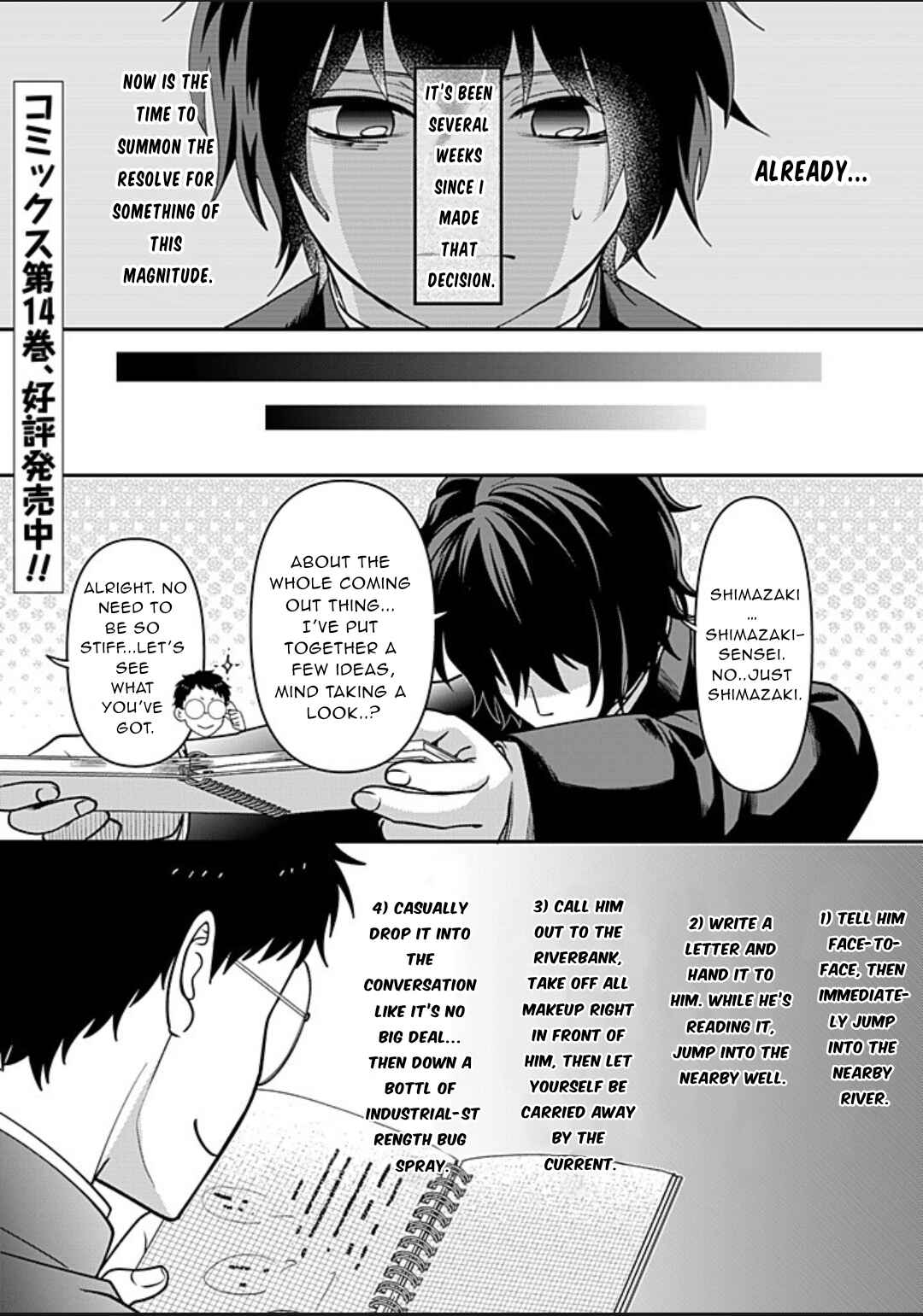 Chapter 114 - Page 1
