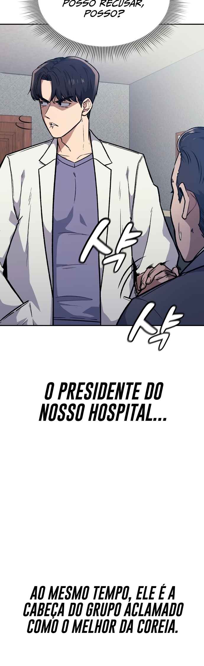 Chapter 1 - Page 17