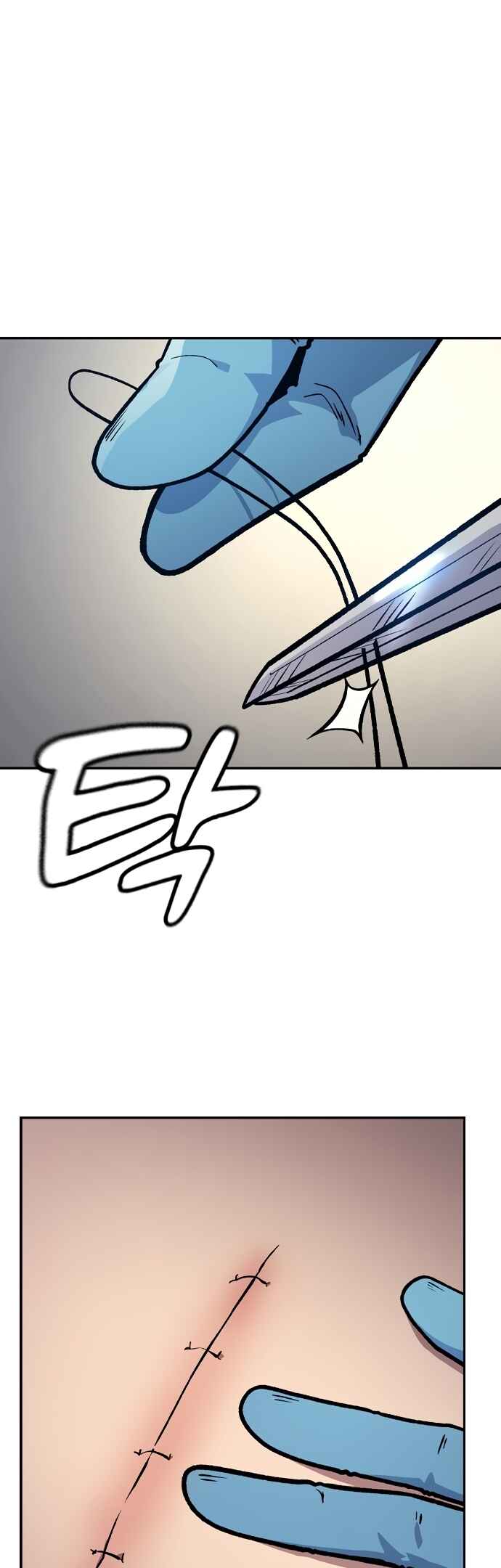 Chapter 1 - Page 98