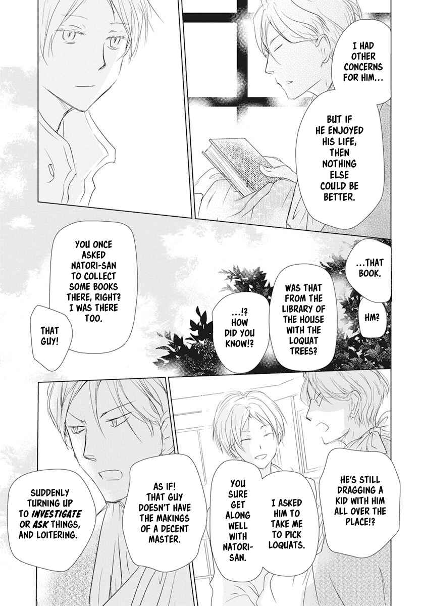 Chapter 106 - Page 17