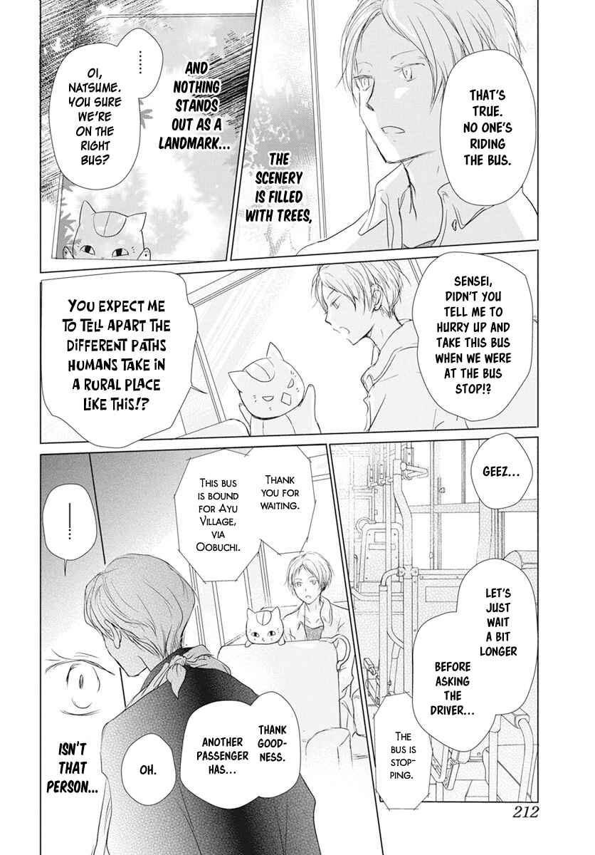 Chapter 106 - Page 4