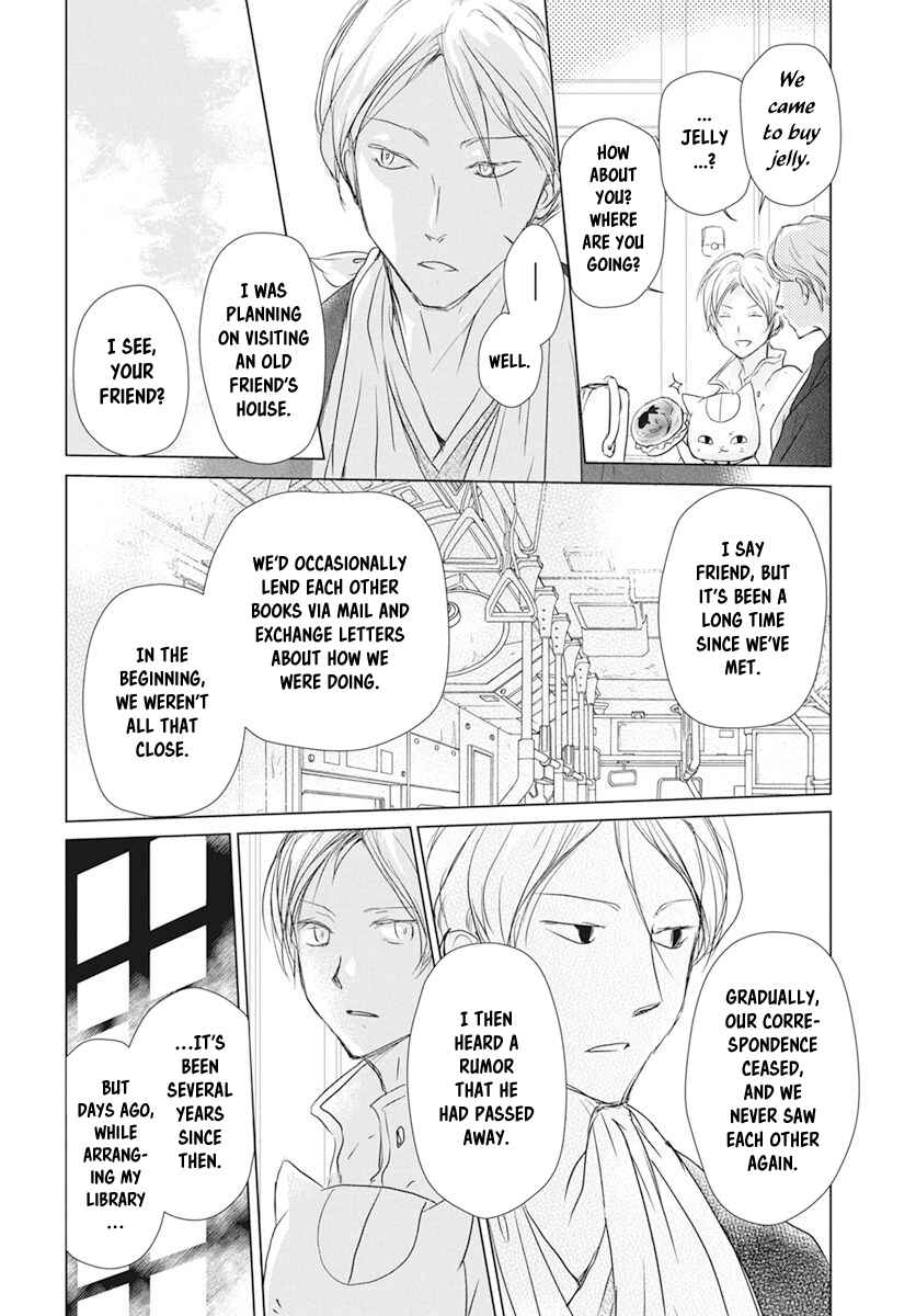 Chapter 106 - Page 6